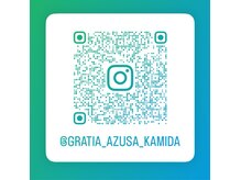 グレイティア(gratia)の雰囲気（ビフォーアフターやサロン情報♪空き状況載せてます♪）