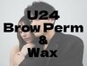 【メンズ眉毛・眉毛パーマ】平日限定/学割U24 眉パーマ＋眉ワックス