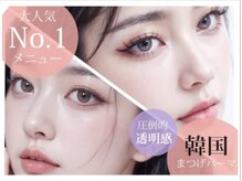 プラチナムドール 南草津店(PLATINUMDOLL)の雰囲気（［まつげパーマ/パリジェンヌ/韓国束感まつげパーマ/南草津駅］）