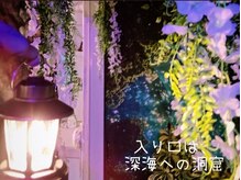 モナと雲と楽の雰囲気(身体の疲れを激的に改善する★全身MENUも取り揃えております♪)