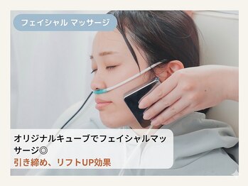 ヨサパーク リヴェラ 天王寺 阿倍野(YOSAPARK RIVELA)/