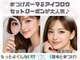 ベリーラッシュ 蒲田(VeryLash)の写真