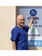 湘南和鍼灸院&nbsp;太田 和幸