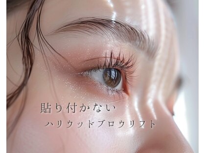 フォルス(fors)の写真