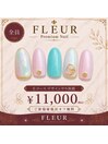ハンドネイルEコース11,000円