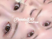 エイト 渋谷本店(eight)の雰囲気（今っぽ束感eye♪まつ毛パーマ・ラッシュリフトで垢抜け渋谷/神泉）