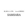 サムサラ(SAMSARA)のお店ロゴ