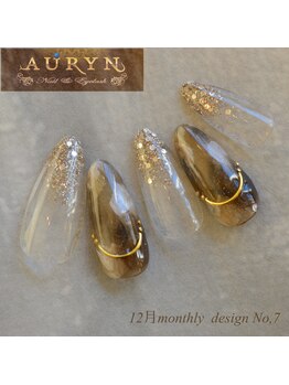 アウリン(AURYN)/12月限定monthly design No,7