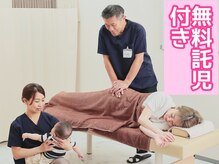 整体ニコナ(nicona)の雰囲気（お子様の無料子守付きで♪ママはリラックス♪(子守り別室も可)）