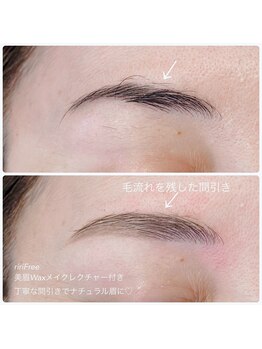 リリフリー(riri Free)/【丁寧な間引き】眉毛wax