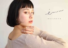 エミュ(emu)