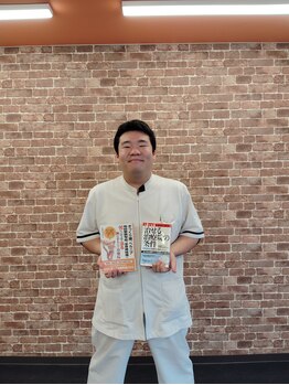 成増整骨院/本にも掲載