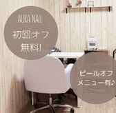 アウラネイル 自由が丘(aura nail)