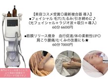 隠れ家サロンキララ(kirara)