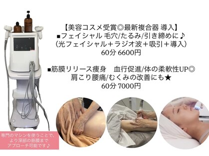 隠れ家サロンキララ(kirara)の写真