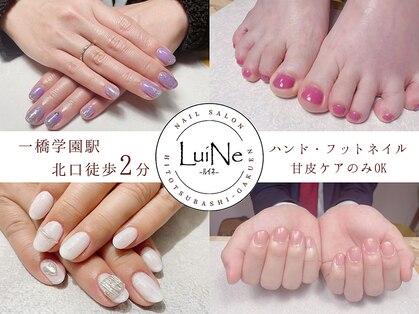 ルイネ 小平市(LuiNe)の写真