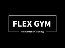 フレックスジム 中目黒店(FLEX GYM)