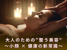 グレースフィオーレ 苫小牧店(GRACEFIORE)