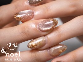 グレージュフラッシュマグネット