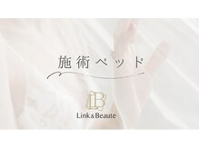 リンクアンドボーテ 大垣(Link&Beaute)/施術ルーム