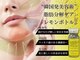 プレジールの写真