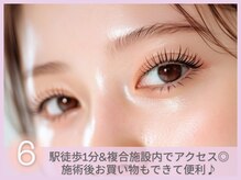 フェリム SOCOLAクロス塚口店(felim)/