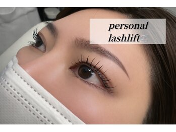 ナップ 天満(nap)の写真/ビューラー卒業!理想のカールが続く美まつ毛パーマ☆高濃度トリートメント付きでダメージレス◆