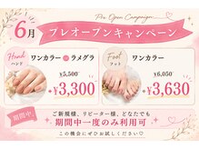 グランフォート 新宮店の雰囲気（プレオープンキャンペーン開催中！）