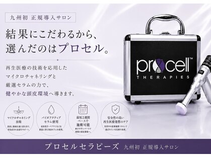 リードスラッシュ(LEAD/)の写真