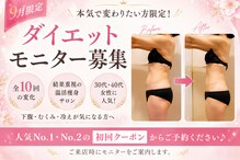 ヨサパーク エラン 藤が丘店(YOSA PARK elan)