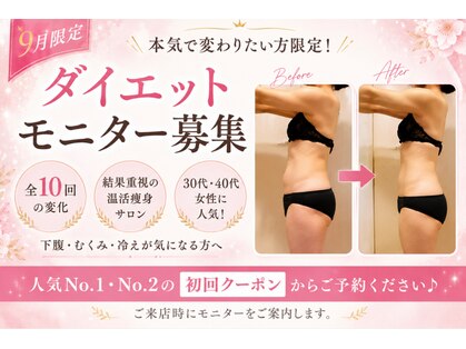 ヨサパーク エラン 藤が丘店(YOSA PARK elan)の写真