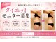 ヨサパーク エラン 藤が丘店(YOSA PARK elan)の写真