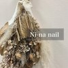 ニーナネイル(Niina nail)ロゴ