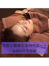 ルディア 堂島店(ledia)/美容鍼で体調も整う