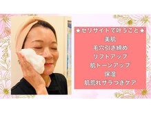 ヨサパーク メルシャン(YOSA PARK merci_an)/＊濃密フワトロ泡洗顔＊