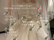カラー(CALLA)/ブライダルエステもお任せを！