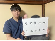 太極はり灸院/70代女性