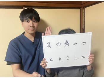 太極はり灸院/70代女性