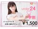 パールプラス 桑名店(Pearl plus)の写真