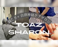 トゥーアズ シャロン(toAZ SHARON)