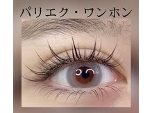 ブレスユー 北堀江(bless you)の雰囲気（ワンホンデザイン・エクステ）