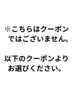 【↓↓人気クーポン↓↓】