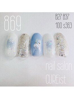 キュアイスト 調布店(CUREist)/