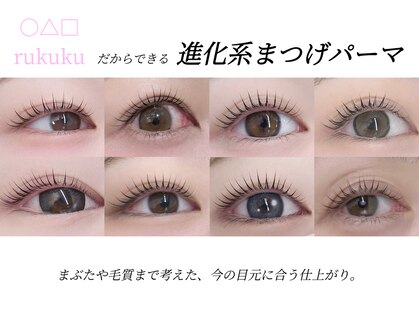 ルククギフ 岐阜(〇△□rukuku)の写真