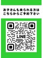 整体院トトノエル 西川原院/女性専門整体院トトノエル西川原院