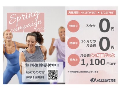 ジャザサイズ 八幡フィットネスセンターの写真