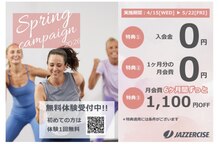 ジャザサイズ 八幡フィットネスセンター