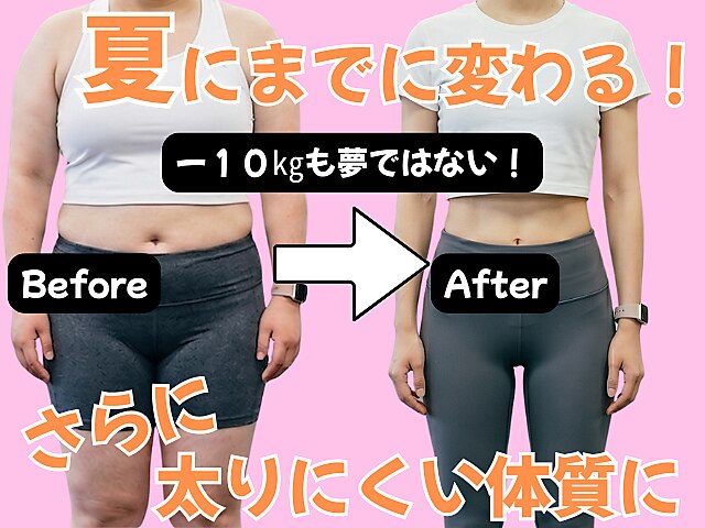 ナチュラル ヤセルボディ(Natural YASERU Body)|ホットペッパー ナチュラル ヤセルボディ(Natural YASERU Body)|ホットペッパー