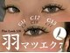 ポピー シルフィーヌ 関内店(POPPY Sylphine)の写真
