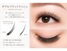 【モチ抜群】ダブルフラット100束(200本)★¥6500/アイシャンプー&オフ込